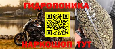 гидра Бугуруслан