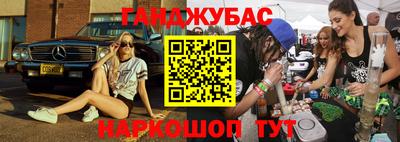 марки lsd Камышлов