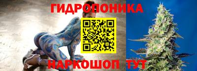 мяу мяу кристалл Канаш