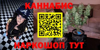 мяу мяу кристалл Канаш