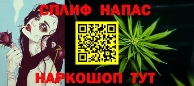2c-b Кандалакша