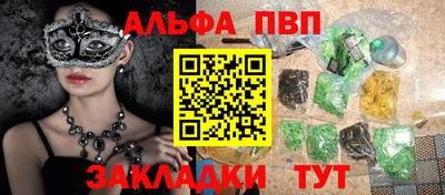 гашиш Бузулук