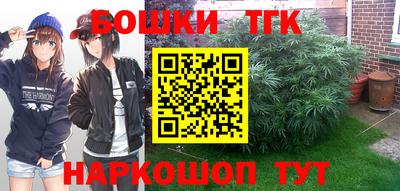 гидра Бугуруслан