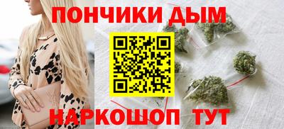 мяу мяу кристалл Канаш