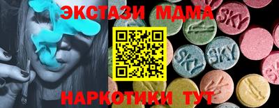 2c-b Кандалакша