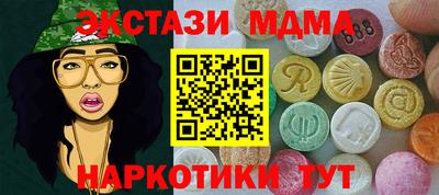 2c-b Кандалакша