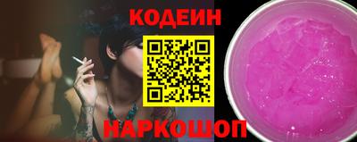 мяу мяу кристалл Канаш