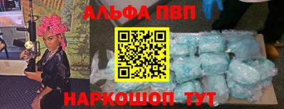 мяу мяу кристалл Канаш