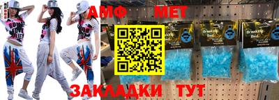 мяу мяу кристалл Канаш