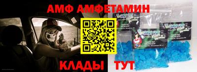мяу мяу кристалл Канаш