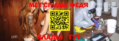 мяу мяу кристалл Канаш