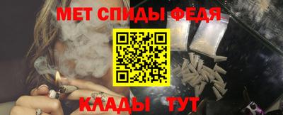 мяу мяу кристалл Канаш