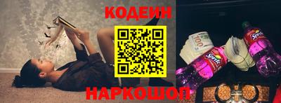 бутик Абакан