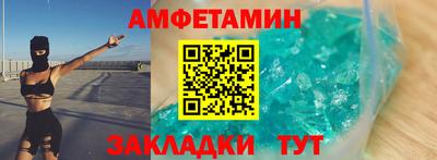 мяу мяу кристалл Канаш