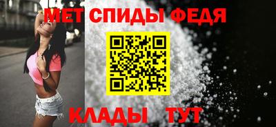мяу мяу кристалл Канаш