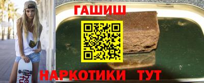 гидра Бугуруслан