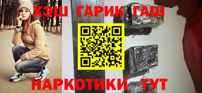 мяу мяу кристалл Канаш