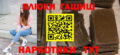 гашиш Бузулук