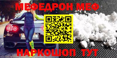 2c-b Кандалакша