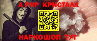 марки lsd Камышлов