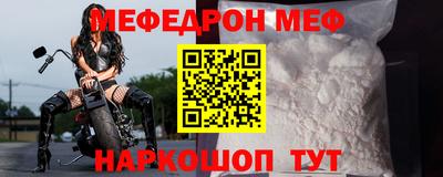 гидра Бугуруслан