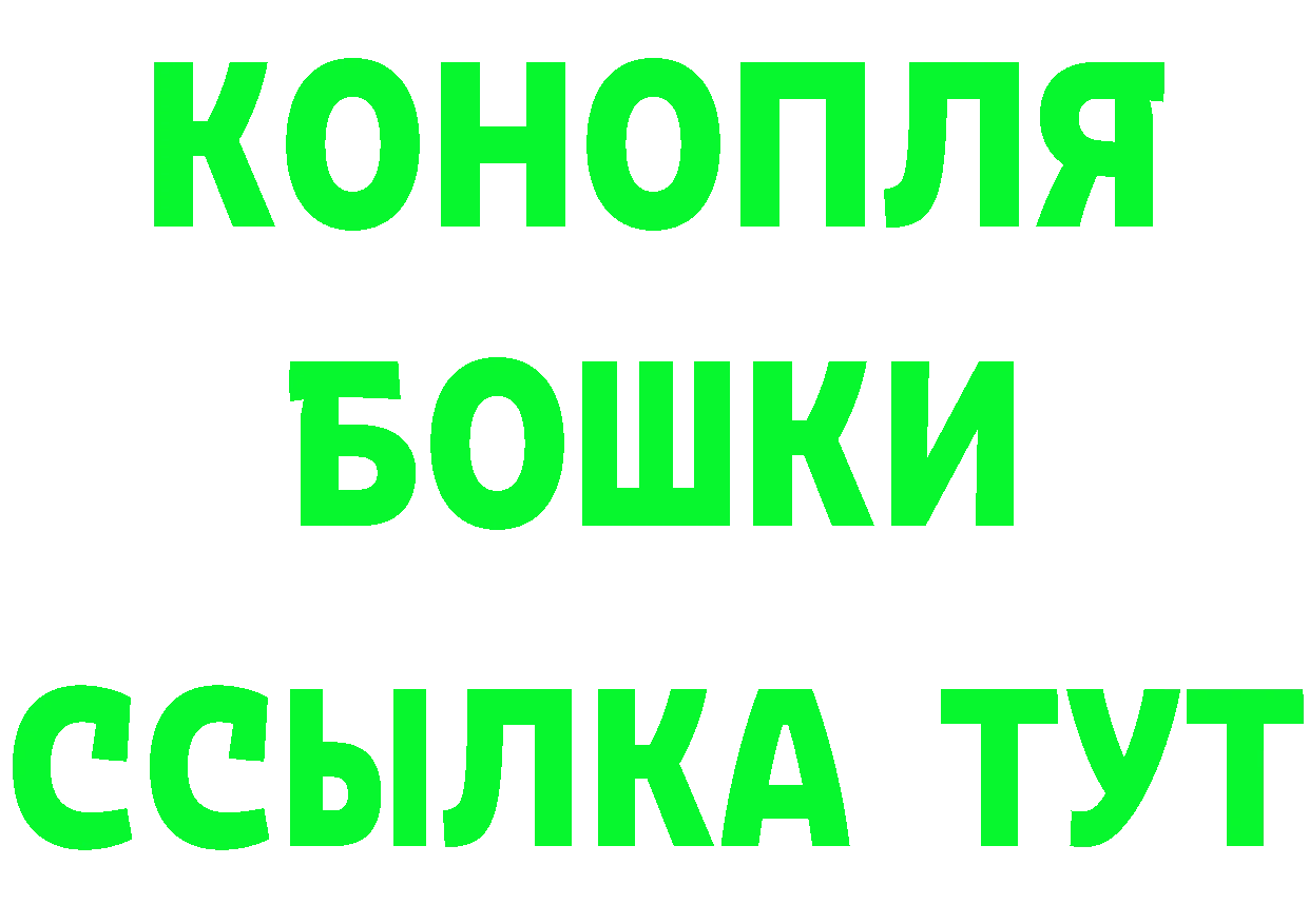 КЕТАМИН VHQ зеркало дарк нет гидра Петровск