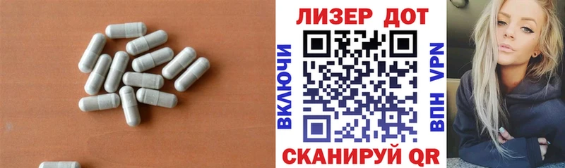 LSD-25 экстази ecstasy  Петровск 