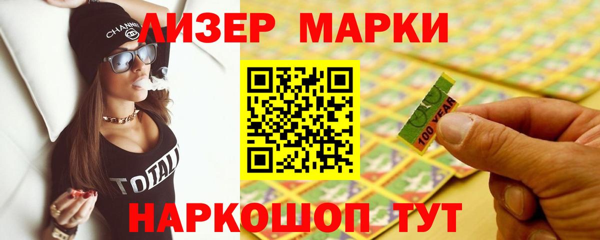 LSD-25 экстази кислота Петровск