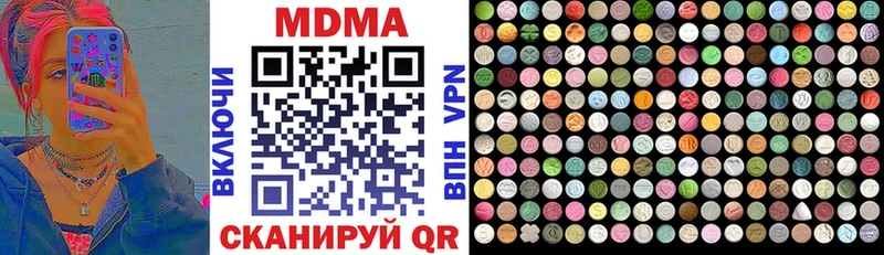 MDMA crystal  купить наркотики цена  Петровск 