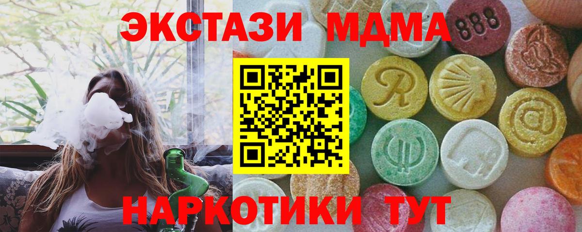 MDMA VHQ  Петровск  МДМА  МДМА crystal 