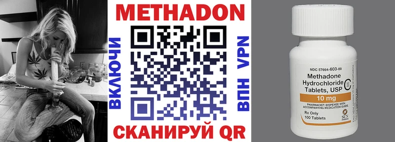 Метадон VHQ  Петровск 