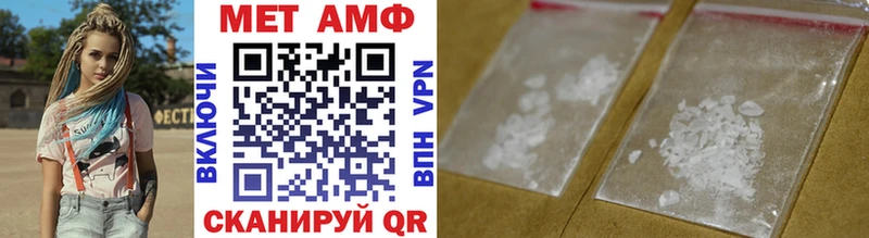 darknet какой сайт  Петровск  МЕТАМФЕТАМИН Methamphetamine 