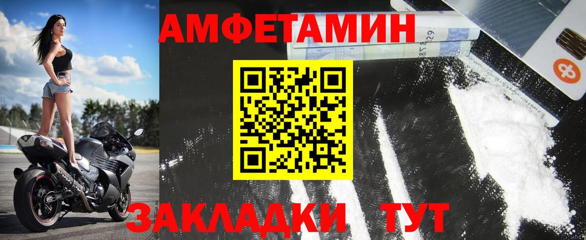 Метамфетамин Декстрометамфетамин 99.9%  Метамфетамин Декстрометамфетамин 99.9%  Петровск 