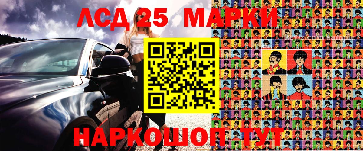 Петровск  Марки 25I-NBOMe 1500мкг  продажа наркотиков  Вход с VPN  Марки N-bome 