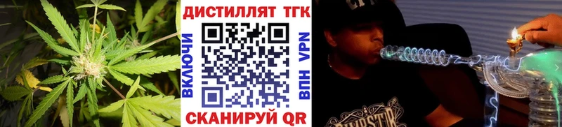 Дистиллят ТГК Wax  Петровск 