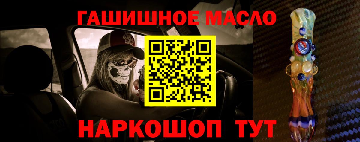 ТГК жижа Петровск