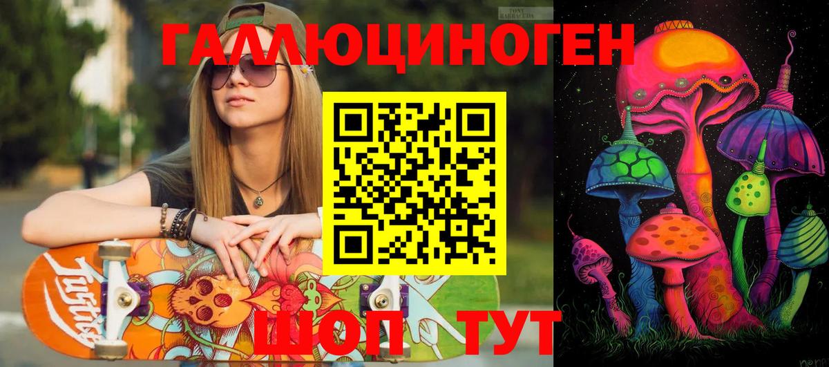 Псилоцибиновые грибы MAGIC MUSHROOMS Петровск