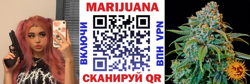 Конопля OG Kush  Петровск 