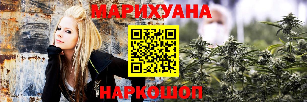 Конопля тримм  Шишки марихуана THC 21%  Марихуана THC 21%  Петровск  Канабис THC 21%  Вход с VPN 